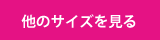 イツモは0.1カラットから